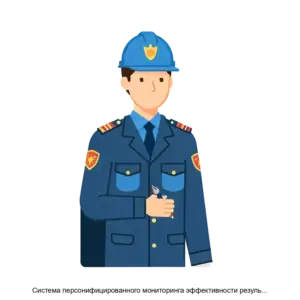 Купить Система персонифицированного мониторинга эффективности результатов технического обучения работников Центральной дирекции управления движением филиала ОАО РЖД - ARPP-30829 из реестра по лучшей цене