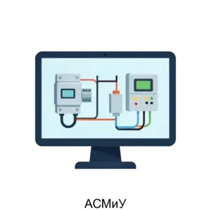 Купить АСМиУ - ARPP-27784 из реестра по лучшей цене