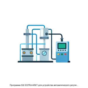 Купить Программа SW ESTRA ARKT для устройства автоматического регулирования коэффициента трансформации ЭСТРА АРКТ - ARPP-30924 из реестра по лучшей цене