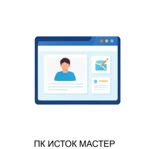 Купить ПК ИСТОК МАСТЕР - ARPP-29741 из реестра по лучшей цене