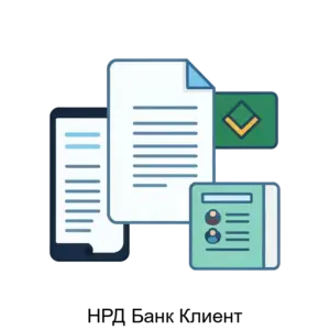 Купить НРД Банк Клиент - ARPP-30071 из реестра по лучшей цене