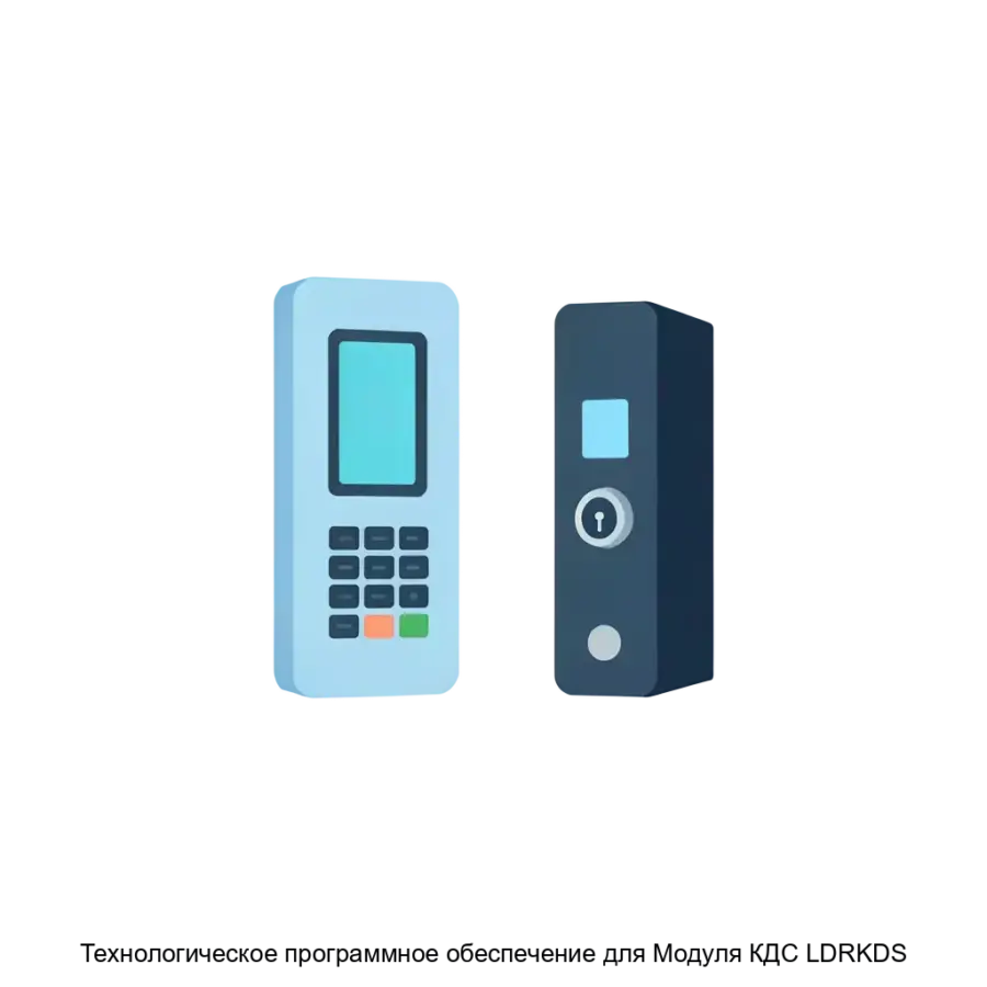 Технологическое программное обеспечение для Модуля КДС LDRKDS — это специализированное решение. Основная задача: обновление микропрограммы контроллеров безопасно.
