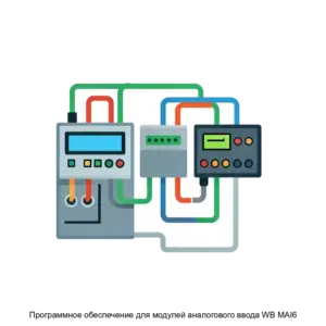 Купить Программное обеспечение для модулей аналогового ввода WB MAI6 - ARPP-30357 из реестра по лучшей цене
