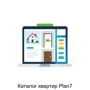 Купить Каталог квартир Plan7 - ARPP-29556 из реестра по лучшей цене