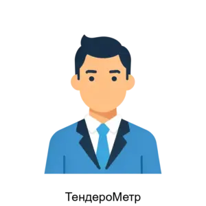 Купить ТендероМетр - ARPP-31309 из реестра по лучшей цене