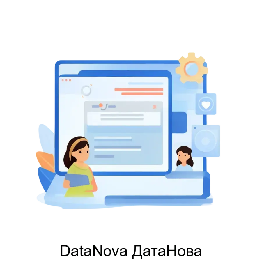 DataNova ДатаНова — Платформа DataNova представляет собой современное решение для обработки, управления и персонализации клиентских данных в рамках корпоративных систем.