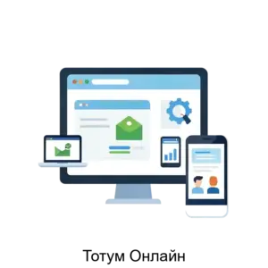 Купить Тотум Онлайн - ARPP-29551 из реестра по лучшей цене