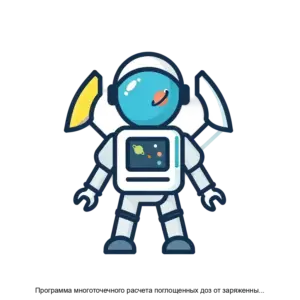 Купить Программа многоточечного расчета поглощенных доз от заряженных частиц космического пространства в трехмерных сборках системы автоматизированного проектирования T FLEX CAD на основе дифференциальной по углу массовой толщины защиты - ARPP-29756 из реестра по лучшей цене