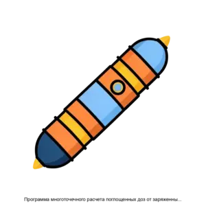 Купить Программа многоточечного расчета поглощенных доз от заряженных частиц космического пространства в трехмерных сборках системы автоматизированного проектирования КОМПАС 3D на основе дифференциальной по углу массовой толщины защиты - ARPP-30437 из реестра по лучшей цене