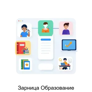 Купить Зарница Образование - ARPP-29331 из реестра по лучшей цене