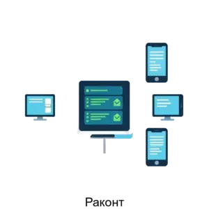 Купить Раконт - ARPP-31151 из реестра по лучшей цене