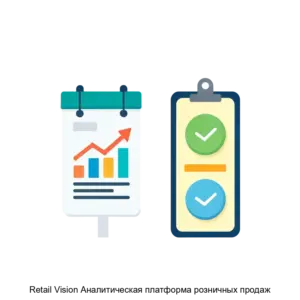 Купить Retail Vision Аналитическая платформа розничных продаж - ARPP-29391 из реестра по лучшей цене