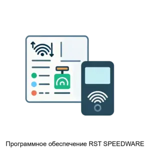 Купить Программное обеспечение RST SPEEDWARE - ARPP-30282 из реестра по лучшей цене