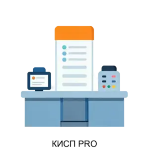 Купить КИСП PRO - ARPP-30691 из реестра по лучшей цене