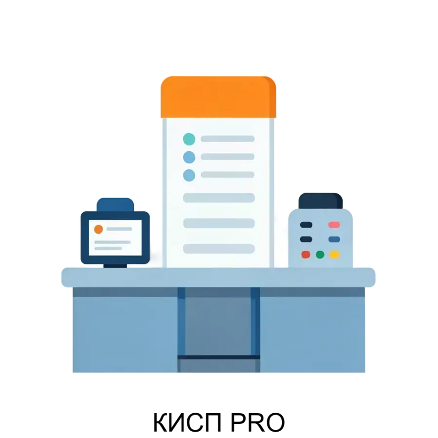 КИСП PRO — это корпоративная информационная система производства, разработанная для эффективного управления дискретным позаказным производством в средних и крупных предприятиях.