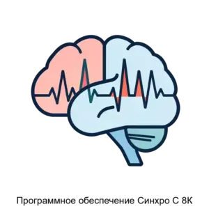 Купить Программное обеспечение Синхро С 8К - ARPP-27674 из реестра по лучшей цене