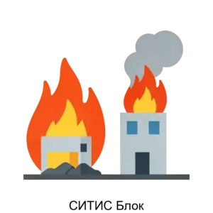 Купить СИТИС Блок - ARPP-27950 из реестра по лучшей цене