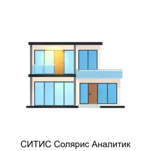 Купить СИТИС Солярис Аналитик - ARPP-27870 из реестра по лучшей цене