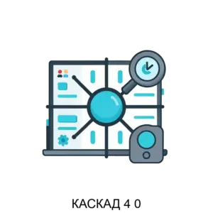 Купить КАСКАД 4 0 - ARPP-27981 из реестра по лучшей цене