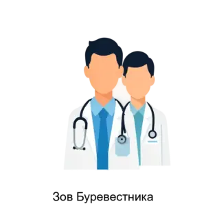 Купить Зов Буревестника - ARPP-28910 из реестра по лучшей цене