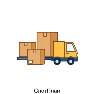 Купить СлотПлан - ARPP-30430 из реестра по лучшей цене