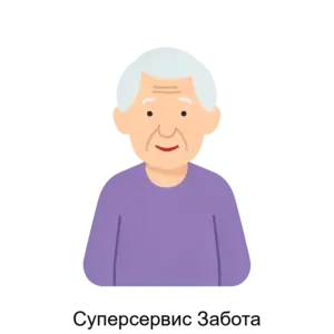 Купить Суперсервис Забота - ARPP-28350 из реестра по лучшей цене