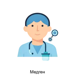 Купить Медген - ARPP-28499 из реестра по лучшей цене