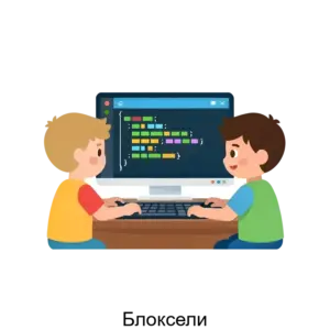 Купить Блоксели - ARPP-27749 из реестра по лучшей цене