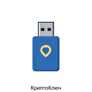 Купить КриптоКлюч - ARPP-29206 из реестра по лучшей цене