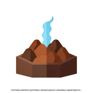 Купить Система анализа групповых процессуально значимых характеристик объектов скученно расположенных на изображении - ARPP-30185 из реестра по лучшей цене