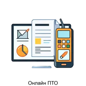 Купить Онлайн ПТО - ARPP-31285 из реестра по лучшей цене