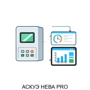 Купить АСКУЭ НЕВА PRO - ARPP-29802 из реестра по лучшей цене