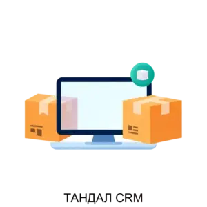 Купить ТАНДАЛ CRM - ARPP-29036 из реестра по лучшей цене