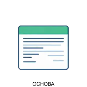 Купить ОСНОВА - ARPP-29920 из реестра по лучшей цене