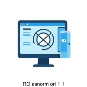 Купить ПО asnorm ori 1 1 - ARPP-30913 из реестра по лучшей цене