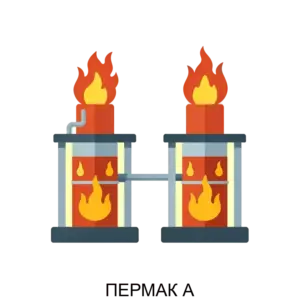 Купить ПЕРМАК А - ARPP-27485 из реестра по лучшей цене