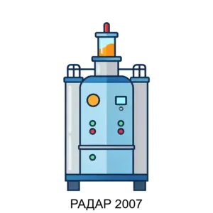 Купить РАДАР 2007 - ARPP-27486 из реестра по лучшей цене