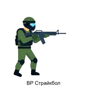 Купить ВР Страйкбол - ARPP-29635 из реестра по лучшей цене