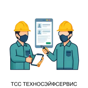 Купить ТСС ТЕХНОСЭЙФСЕРВИС - ARPP-28525 из реестра по лучшей цене