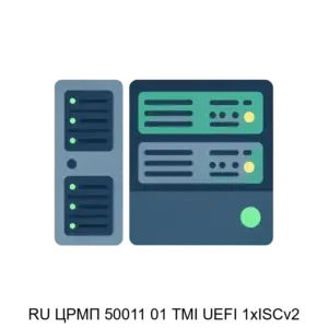 Купить RU ЦРМП 50011 01 TMI UEFI 1xISCv2 - ARPP-29074 из реестра по лучшей цене