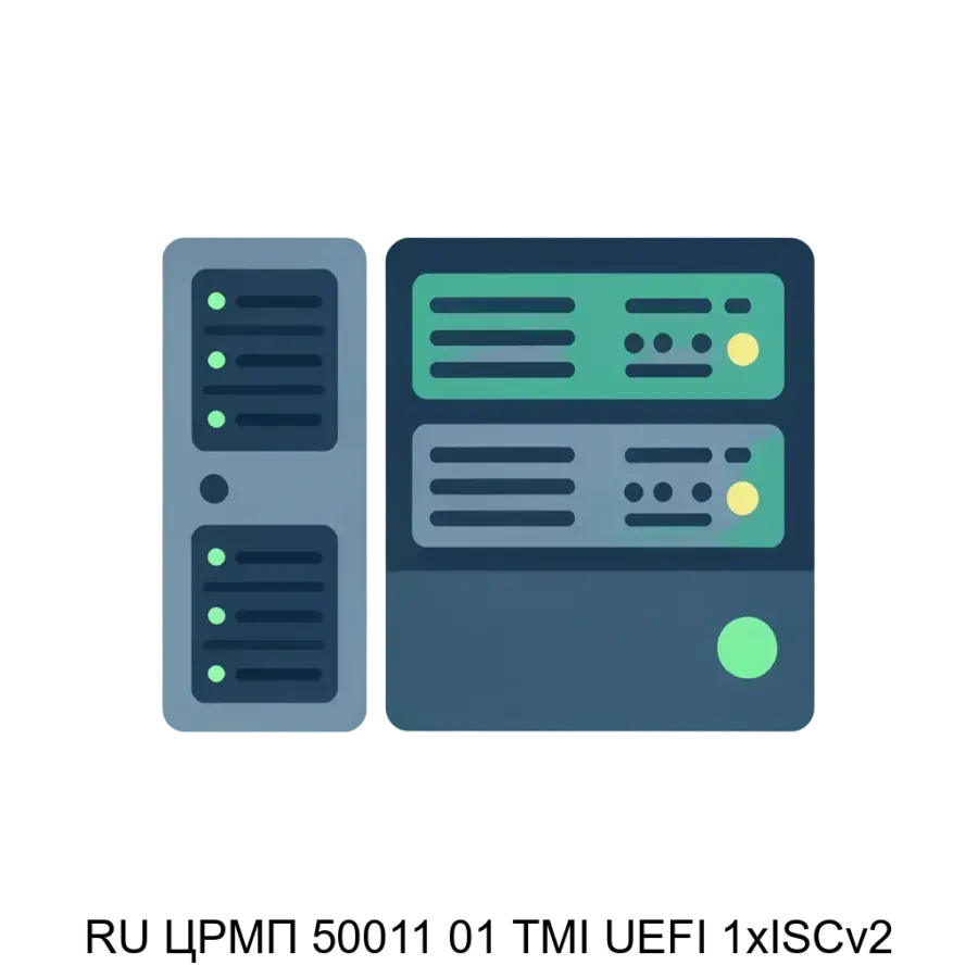 Продуманное программное обеспечение RU ЦРМП 50011 01 TMI UEFI 1xISCv2 представляет собой универсальное решение для начальной загрузки серверов серии MS 4021. Основная задача: uEFI-биос для серверов.