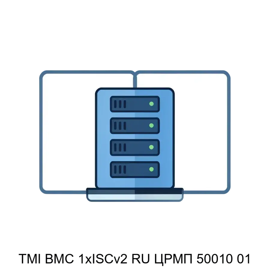 Продукт с названием TMI BMC 1xISCv2 RU ЦРМП 50010 01 представляет собой расширенное программное обеспечение для управления сервером MS-4021. Основная задача: удалённый мониторинг и управление сервером.