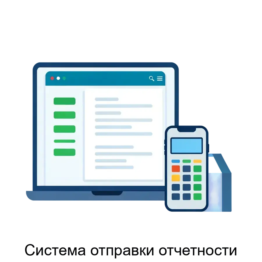Система отправки отчетности — это современное программное решение, предназначенное для автоматизации взаимодействия организаций с Федеральной налоговой службой (ФНС).