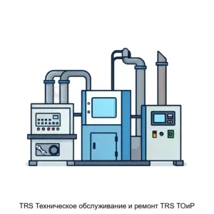 Купить TRS Техническое обслуживание и ремонт TRS ТОиР - ARPP-29168 из реестра по лучшей цене