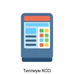 Купить Тиллиум КСО - ARPP-31103 из реестра по лучшей цене