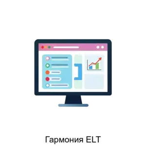 Купить Гармония ELT - ARPP-29009 из реестра по лучшей цене
