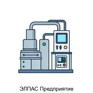 Купить ЭЛПАС Предприятие - ARPP-29589 из реестра по лучшей цене