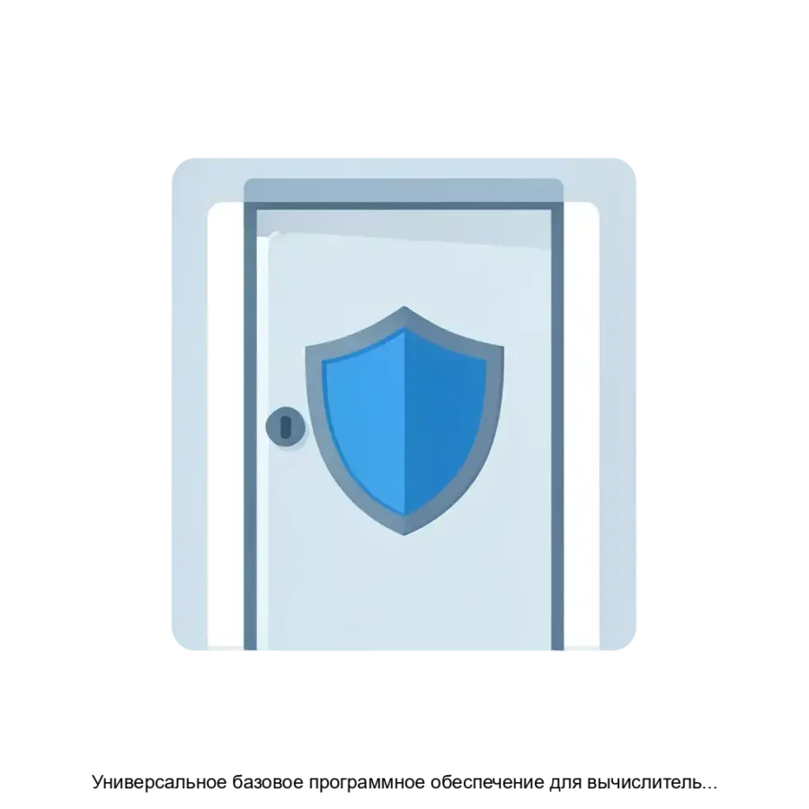 Универсальное базовое программное обеспечение для вычислительных устройств основанных на процессорах с архитектурой Х86 Fplus BIOS — Этот комплексный продукт предназначен для инициализации.