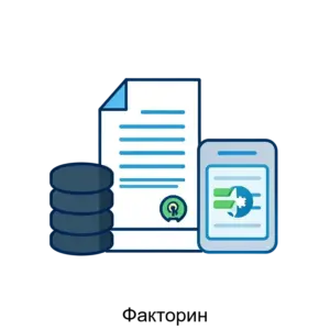 Купить Факторин - ARPP-27862 из реестра по лучшей цене