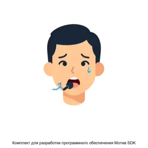 Купить Комплект для разработки программного обеспечения Мотив SDK - ARPP-28376 из реестра по лучшей цене